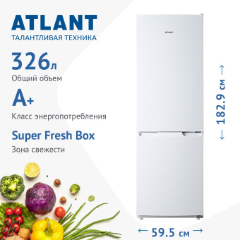 Холодильник Atlant 4721-101